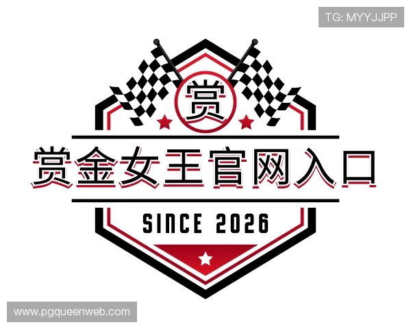 关于赏金女王官网入口